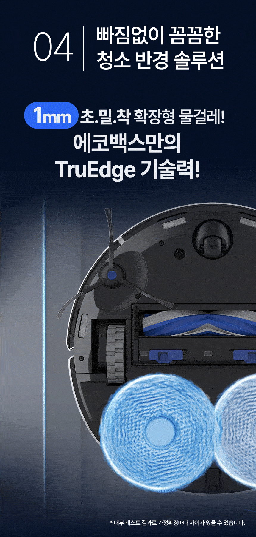 T30_Pro_Omni_12.gif