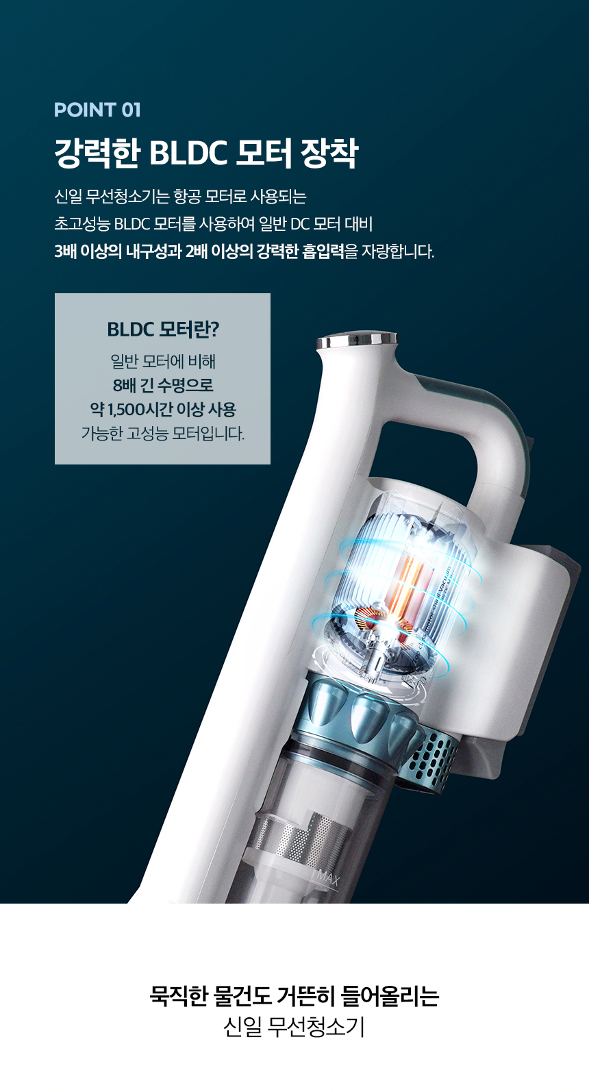 SVC-8858PNX5_03.jpg