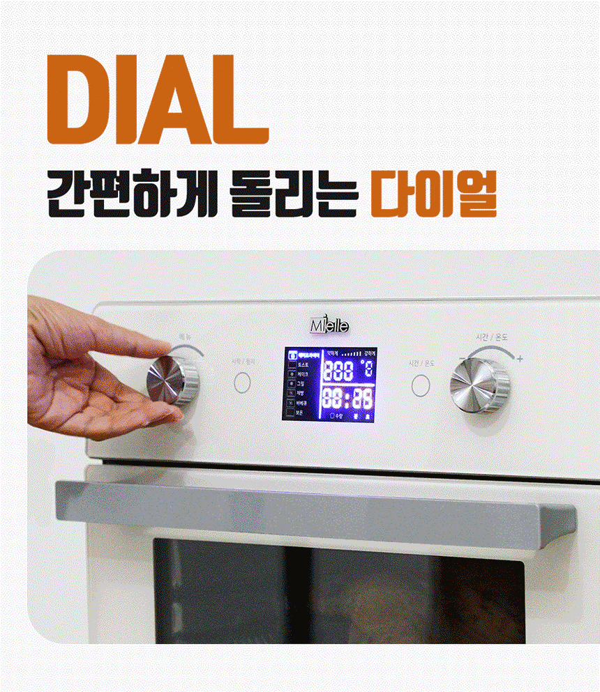 oven-06gif.gif