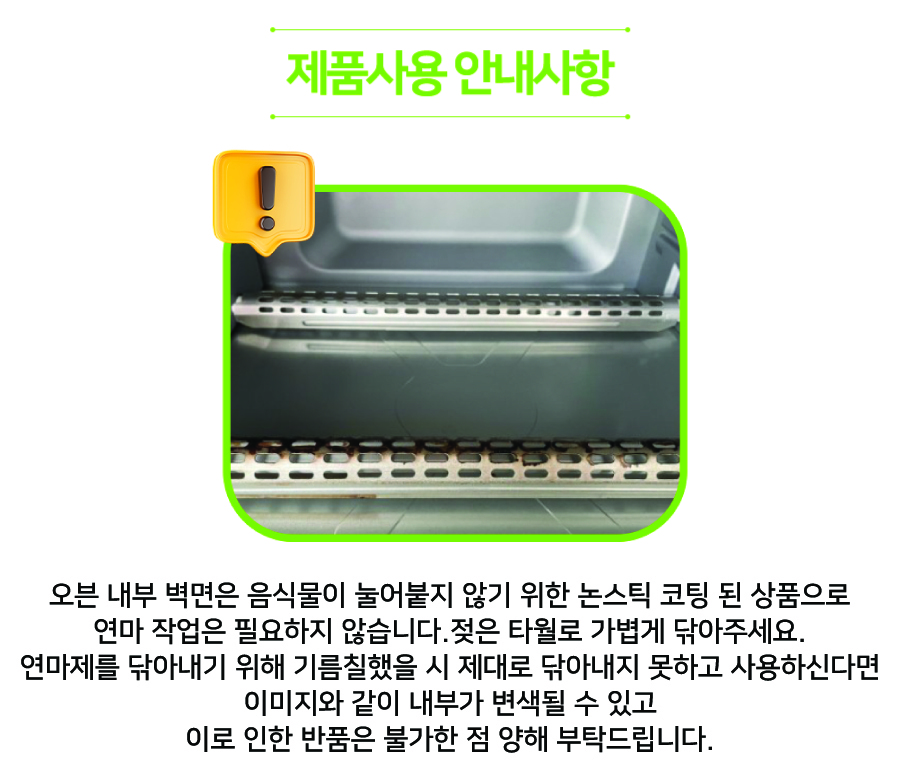 TOA-70KR%EC%82%AC%EC%9A%A9%EC%95%88%EB%82%B4%EC%82%AC%ED%95%AD.jpg